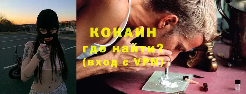 Где найти наркотики Старая Купавна А ПВП  МЕФ  Бошки Шишки  COCAIN 