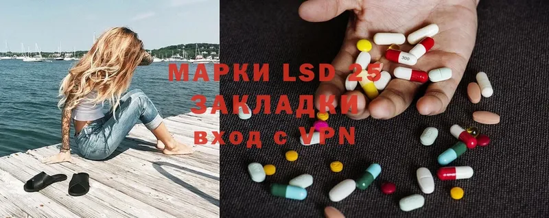 цены   Старая Купавна  LSD-25 экстази ecstasy 